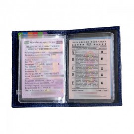 Обложка для паспорта из кожи змеи, AN-013 (Quarro)